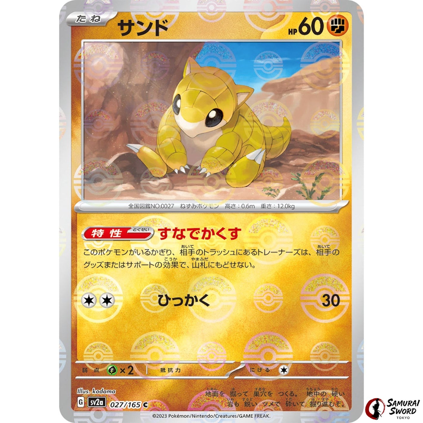 Sandshrew Mirror Holo