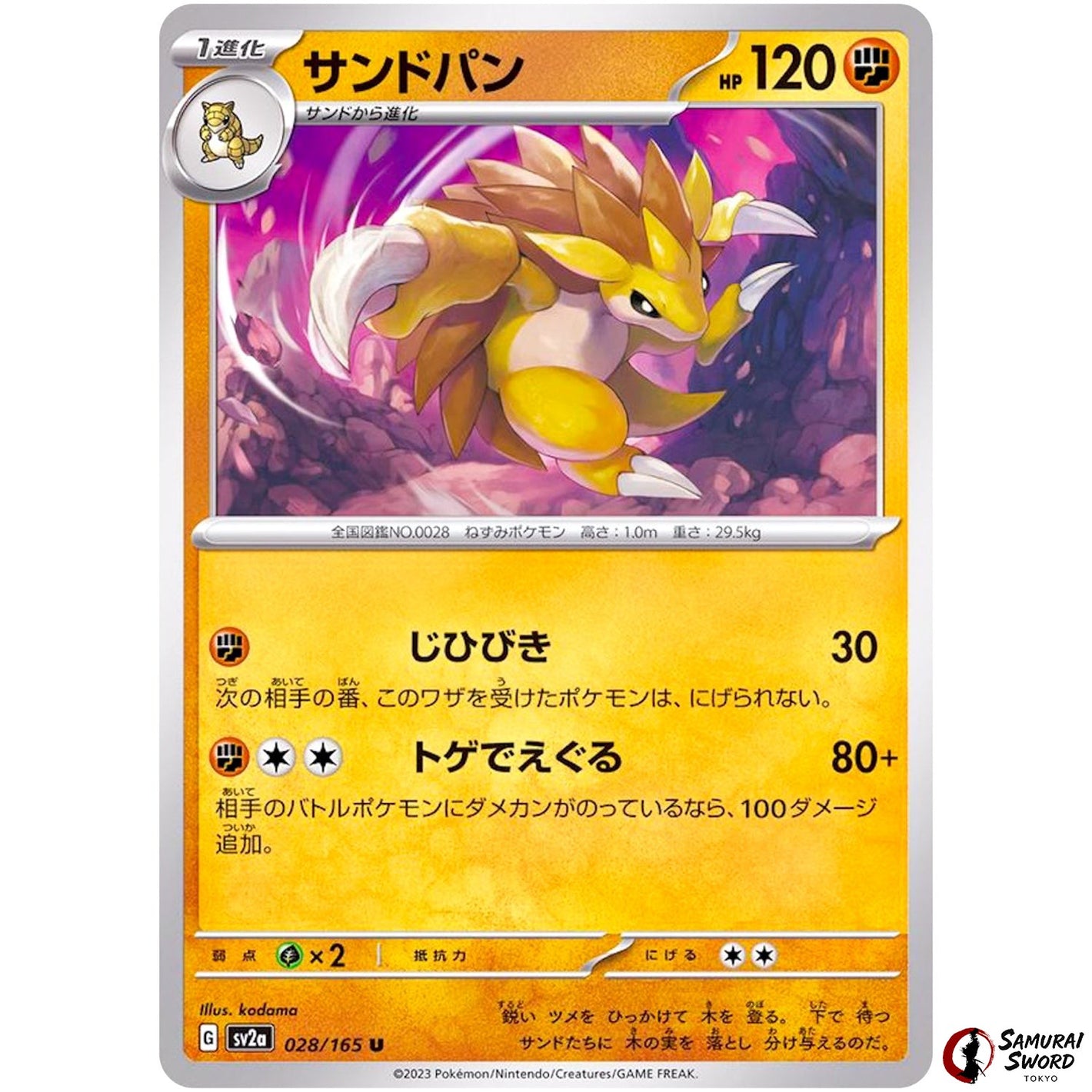 Sandslash