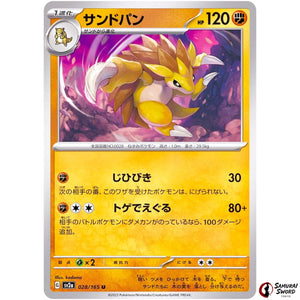 Sandslash