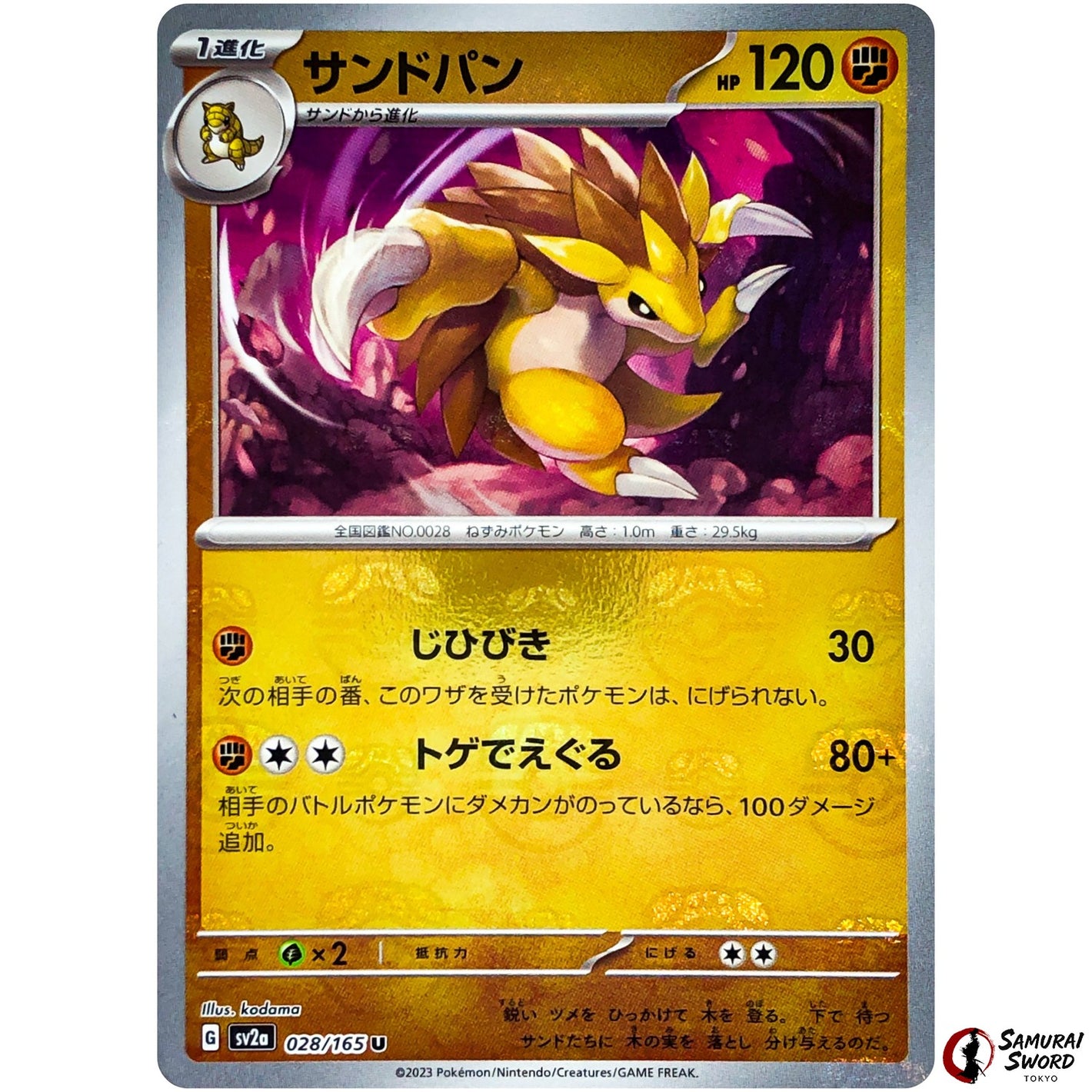 Sandslash Master Ball Mirror Holo