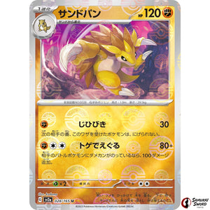 Sandslash Mirror Holo