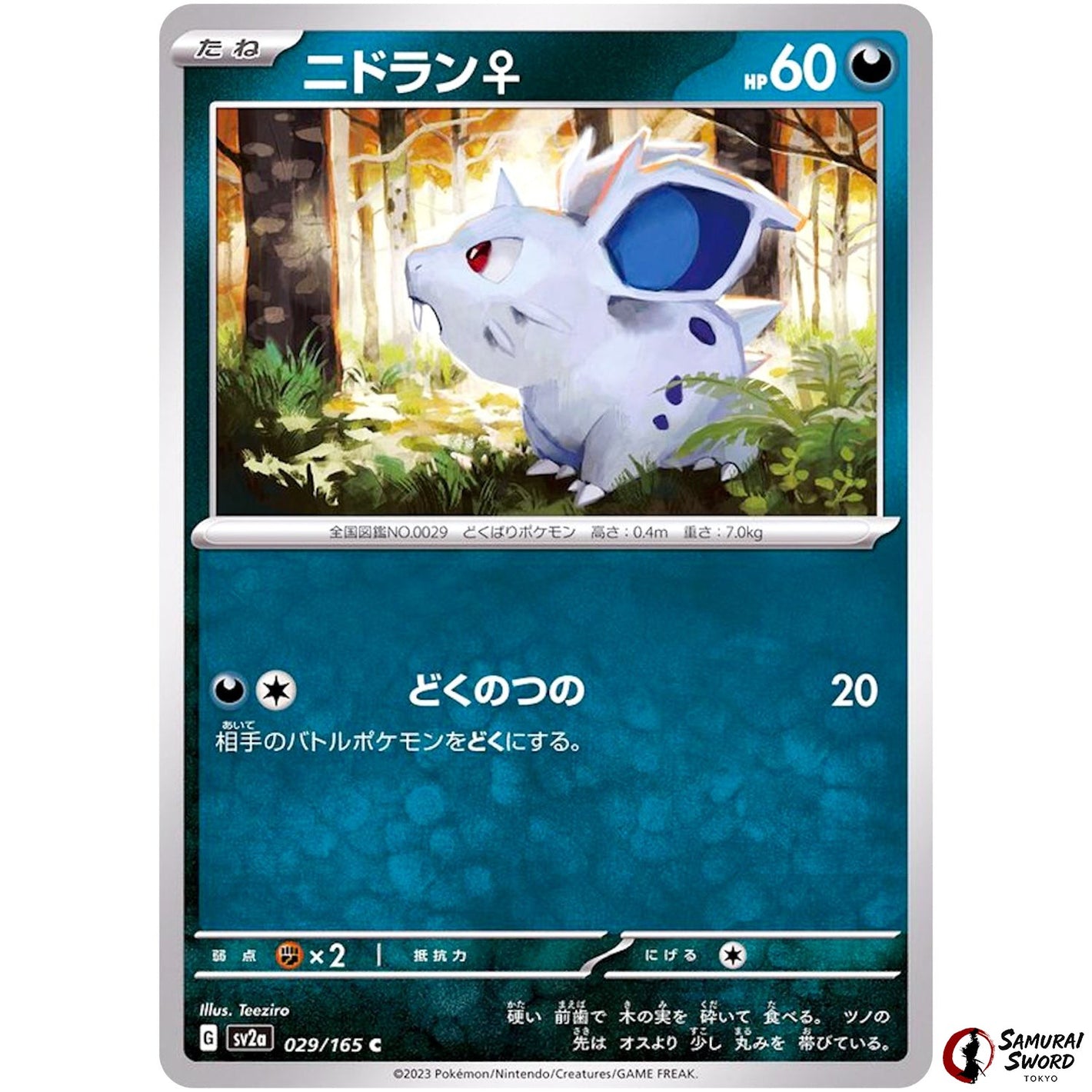 Nidoran♀