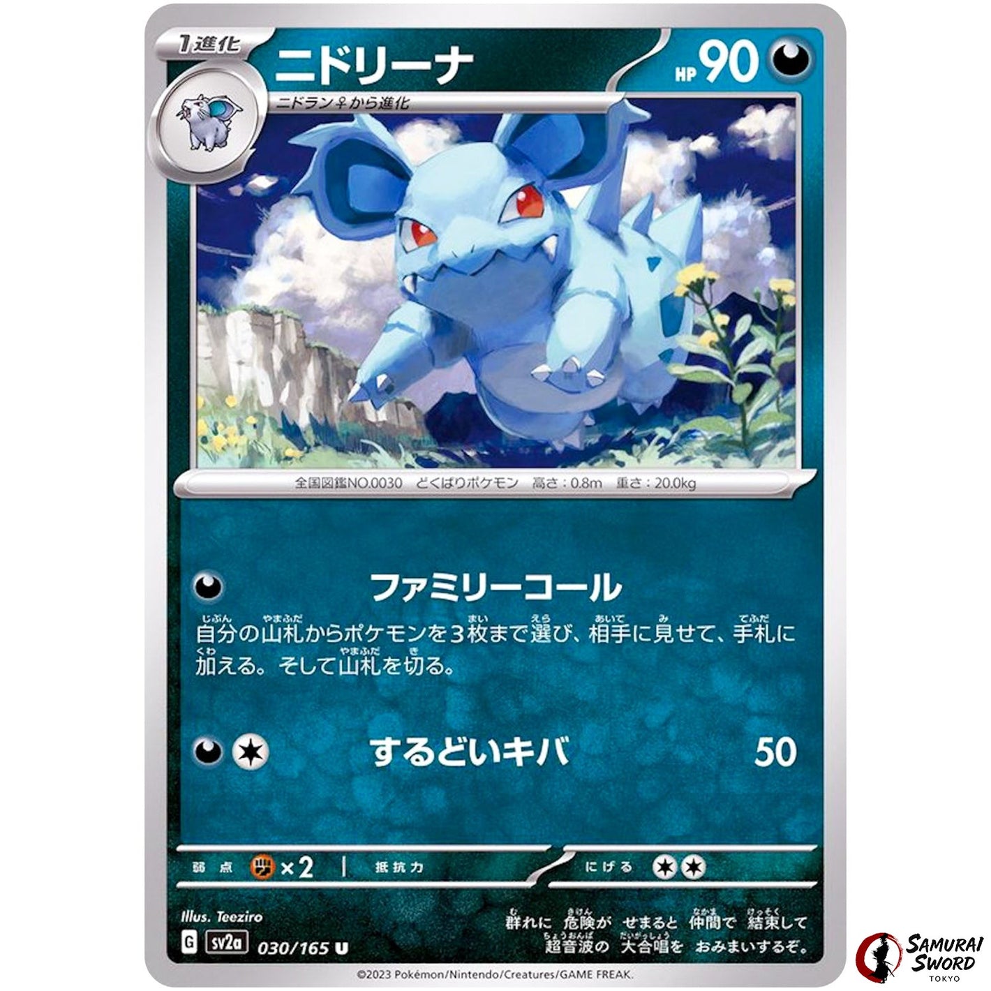 Nidorina