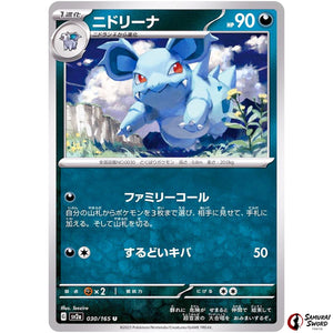 Nidorina