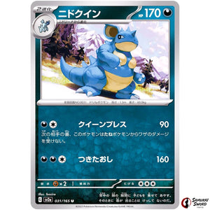 Nidoqueen