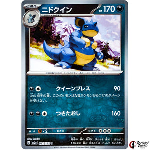 Nidoqueen Master Ball Mirror Holo