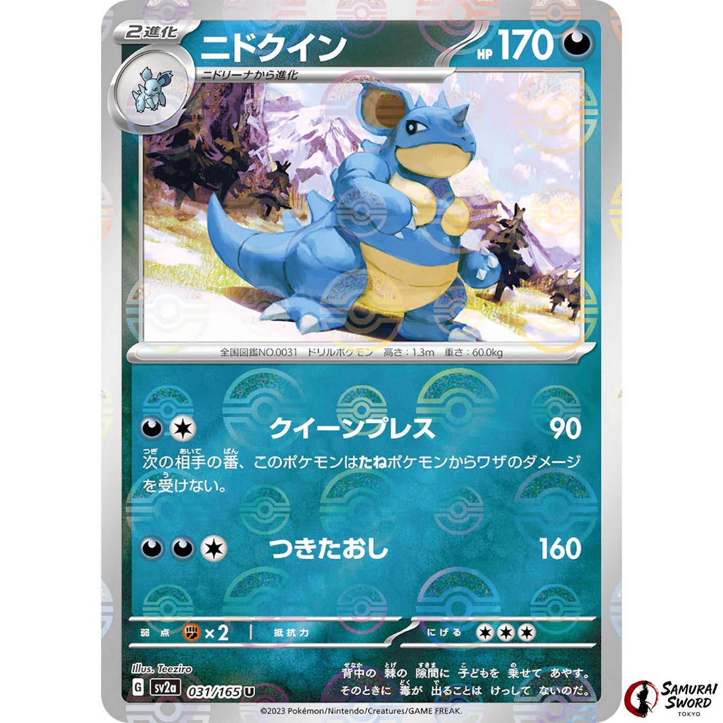Nidoqueen Mirror Holo