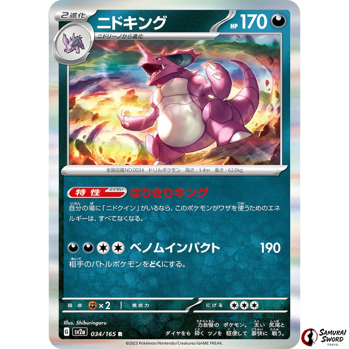Nidoking