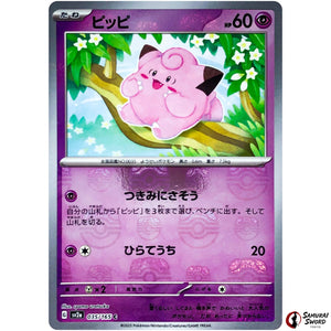 Clefairy Master Ball Mirror Holo