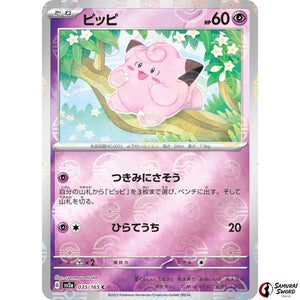 Clefairy Mirror Holo