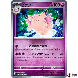 Clefable Master Ball Mirror Holo