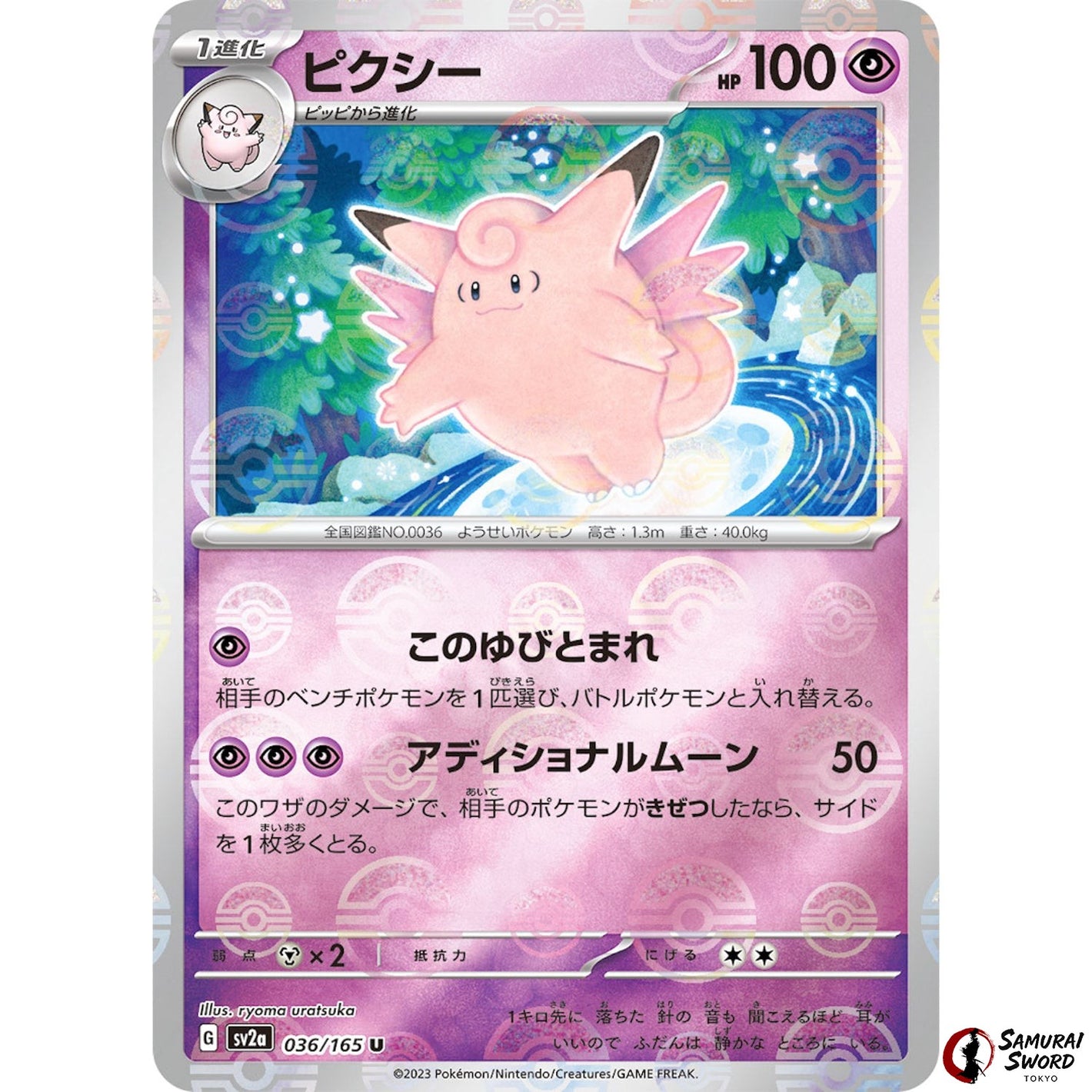 Clefable Mirror Holo