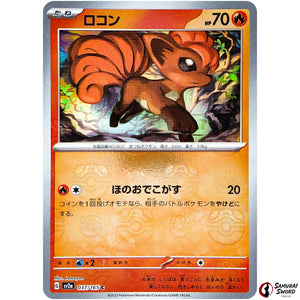 Vulpix Master Ball Mirror Holo