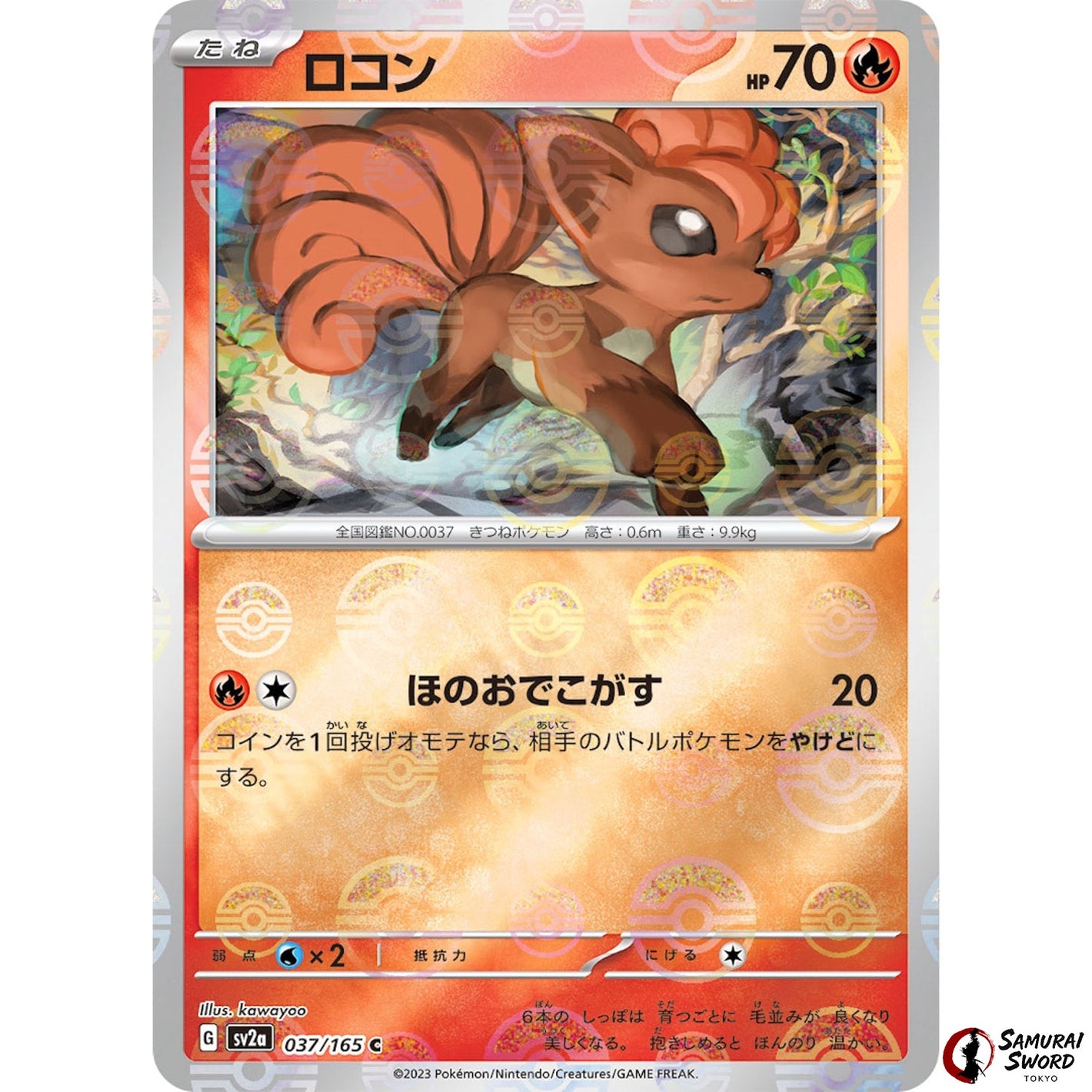 Vulpix Mirror Holo