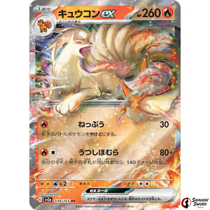Ninetales ex