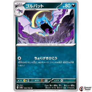 Golbat