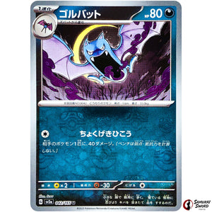 Golbat Master Ball Mirror Holo