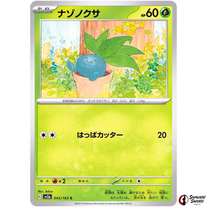 Oddish