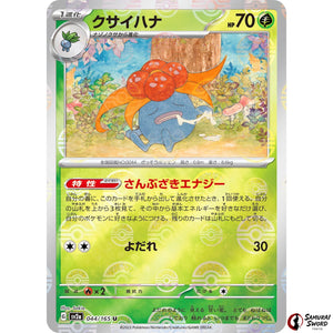 Gloom Mirror Holo