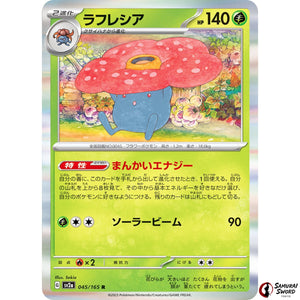 Vileplume
