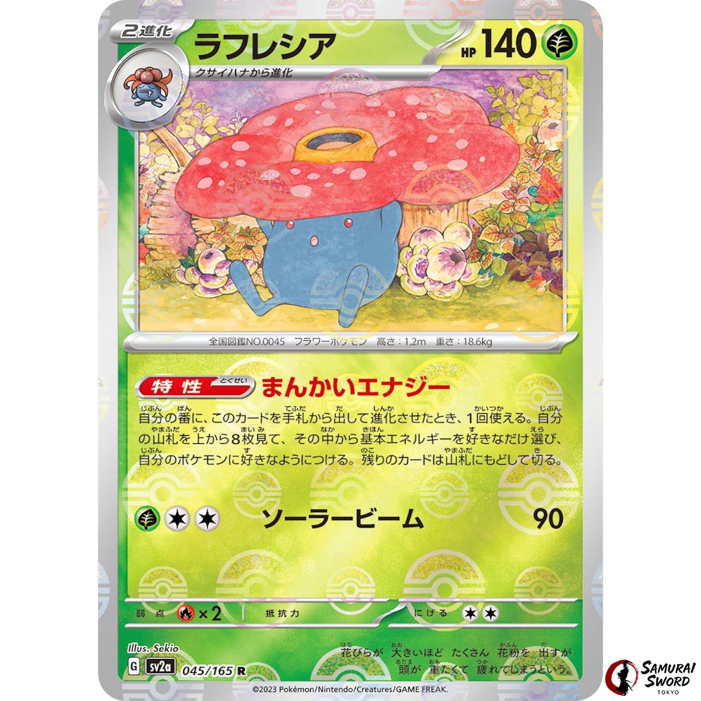Vileplume Mirror Holo