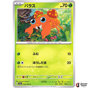 Paras