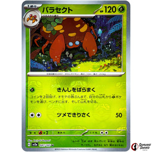 Parasect Master Ball Mirror Holo