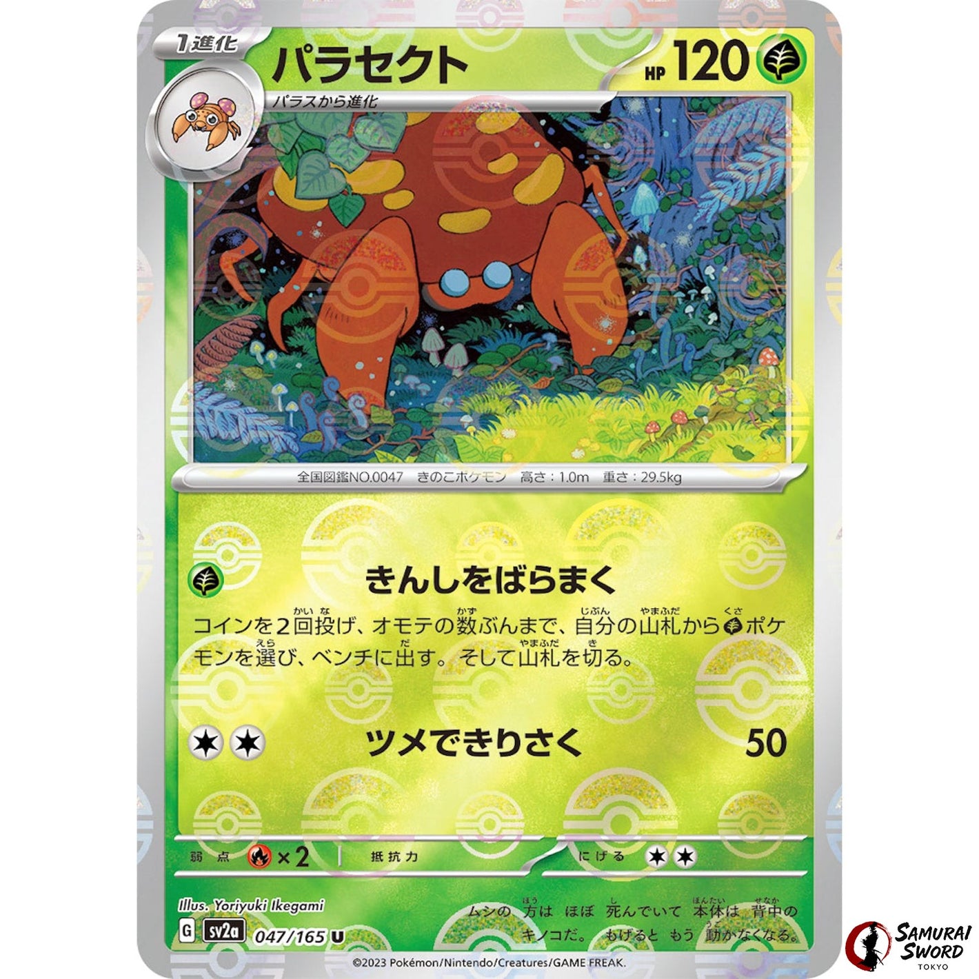 Parasect Mirror Holo