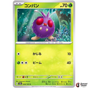 Venonat