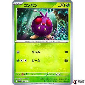 Venonat Master Ball Mirror Holo