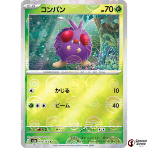 Venonat Mirror Holo