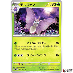 Venomoth