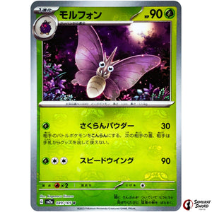 Venomoth Master Ball Mirror Holo