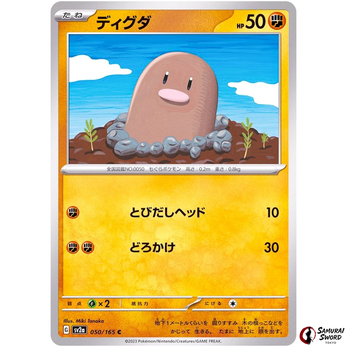 Diglett