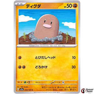 Diglett