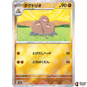 Dugtrio Mirror Holo
