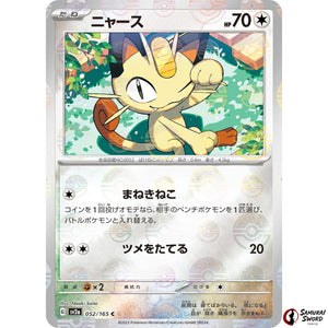 Meowth Mirror Holo