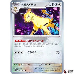 Persian Master Ball Mirror Holo