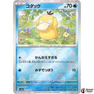 Psyduck Mirror Holo