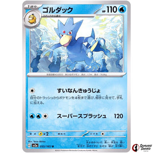 Golduck