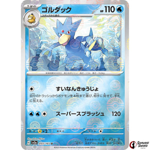 Golduck Mirror Holo
