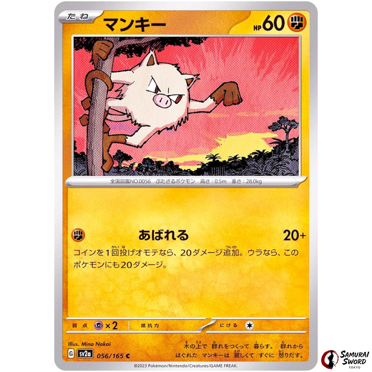 Mankey