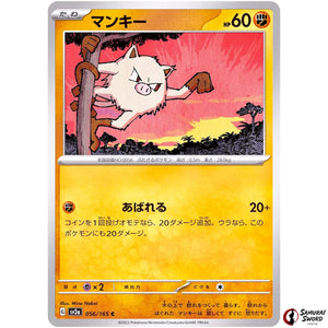 Mankey