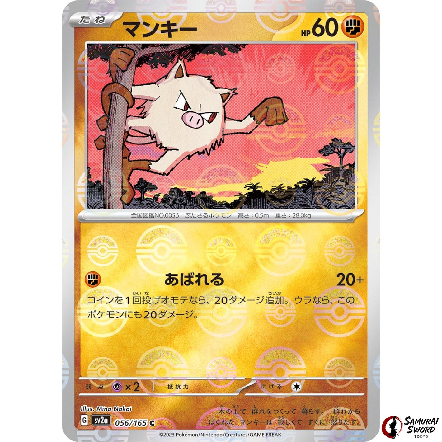 Mankey Mirror Holo