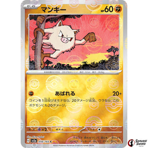 Mankey Mirror Holo
