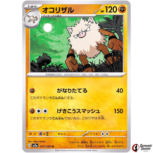 Primeape