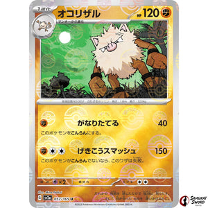 Primeape Mirror Holo