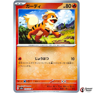 Growlithe Master Ball Mirror Holo