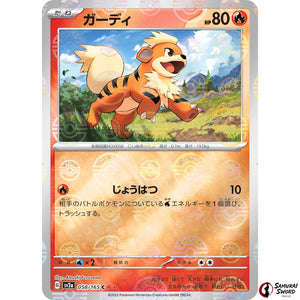 Growlithe Mirror Holo