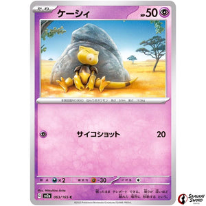 Abra
